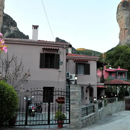 Appartamento Pavillion2 *