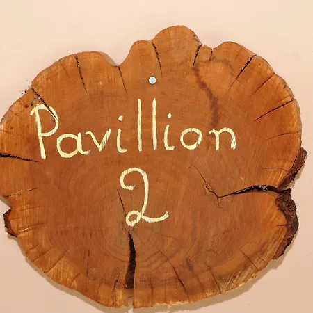 Pavillion2 * カランバカ